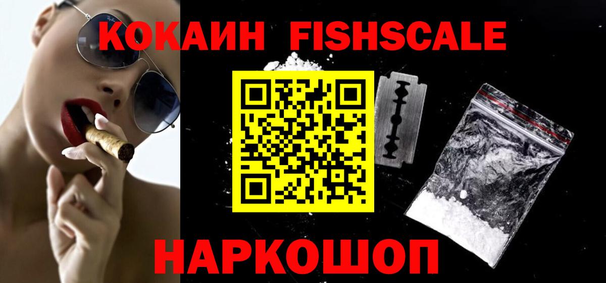 COCAIN 98% Гуково