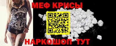 меф Уссурийск