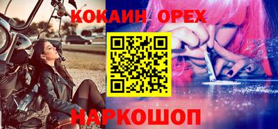mix Усть-Джегута