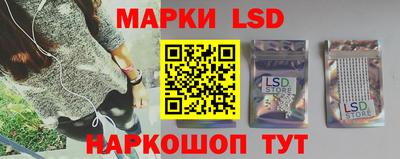 меф Уссурийск