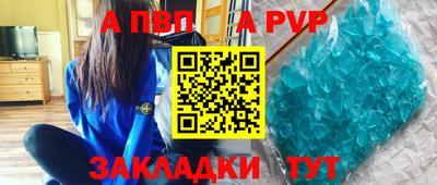 меф Уссурийск