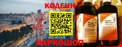 меф Уссурийск