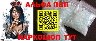меф Уссурийск