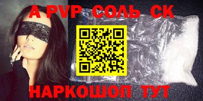 меф Уссурийск