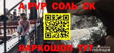 меф Уссурийск