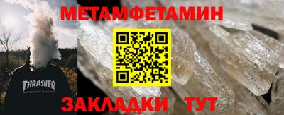 меф Уссурийск