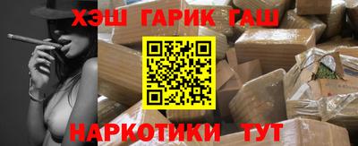 меф Уссурийск