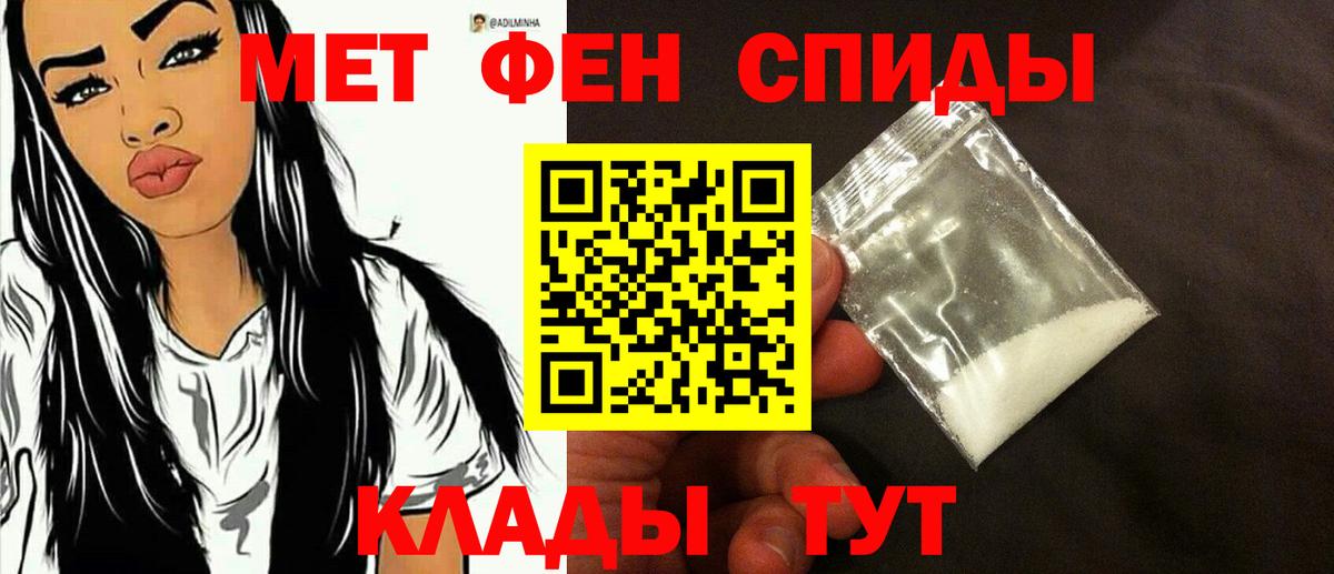 Гуково  МЕТАМФЕТАМИН винт  Вход с VPN 