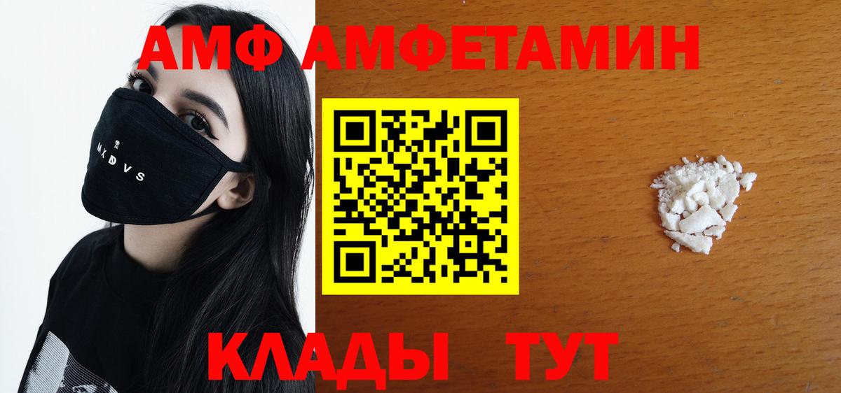 Первитин пудра Гуково