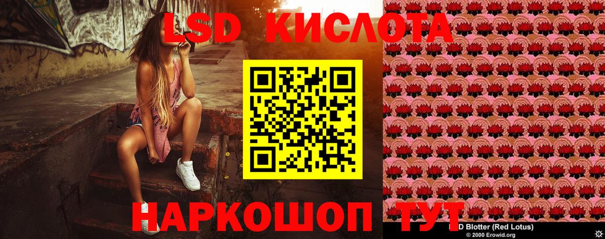 где купить наркоту  Вход с VPN  Гуково  Марки NBOMe 1500мкг  Марки 25I-NBOMe 